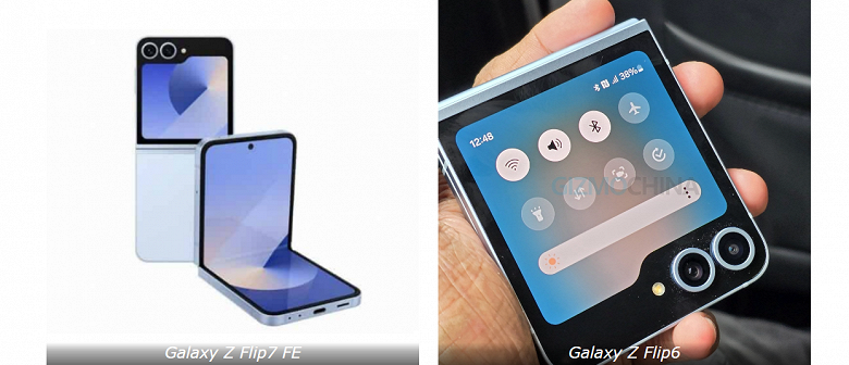 Сомнительное предложение: Samsung предлагает доплатить 400 долларов за по сути даунгрейд (обмен Galaxy Z Flip6 на Flip7 FE)